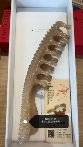 白钻石美鼻双排