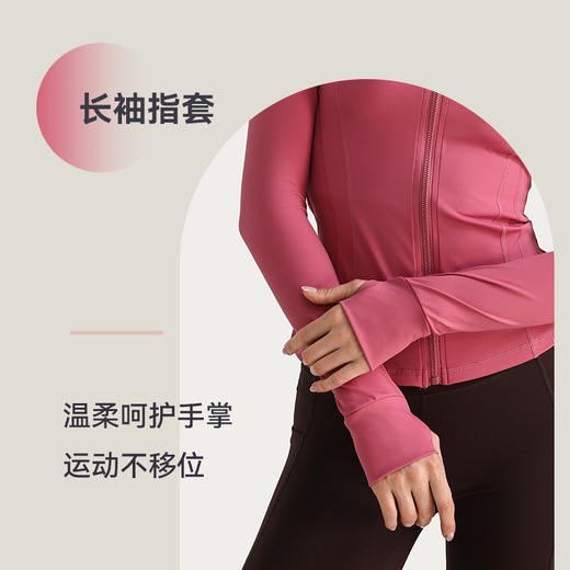 【139元任选2件】跃牌 “晨”系列 春夏高领运动外套拼接修身显瘦瑜伽上衣裸感带指套健身服JLLLWT（活动产品，收货7天内支持退换） 商品图3