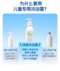 纽强儿童沐浴露 350ml 商品缩略图1