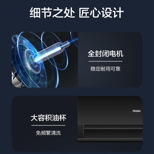 海尔（Haier）烟机 CXW-358-EC725 商品图7