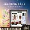 【5周年庆】雅诗兰黛全明星套装面霜清爽15ml+蓝光眼霜5ml*2+精华7ml*2+原生液30ml*1 商品缩略图0