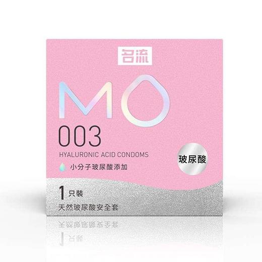 【避孕套】套套组合 商品图3