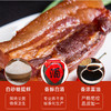 富兴·陆川猪五花腊肉220g精选腩肉传统工艺制作 商品缩略图1