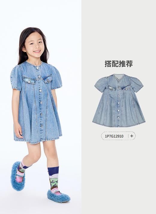 jnby   25年秋款  高筒袜  6P8N10240 商品图4