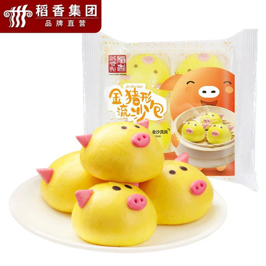 【BF】稻香-金猪形流沙包 160g 商品图0