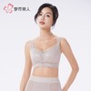 都市丽人蕾丝内衣塑身文胸内衣无调整型文胸树脂胶圈五排LJH2K8 商品缩略图1
