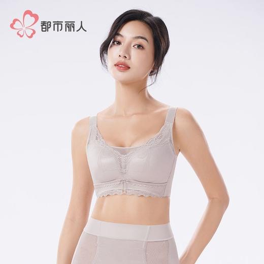 都市丽人蕾丝内衣塑身文胸内衣无调整型文胸树脂胶圈五排LJH2K8 商品图1