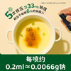 碧欧奇特级有机松茸酱油100ml 儿童宝宝调味减盐减钠无添加送婴儿辅食谱 /母婴 /营养辅食 /宝宝调味品/宝宝辅食配料 商品缩略图2