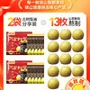 【9.8元】10条梨花猫古树梨膏 ＋ 送镀钛勺子 商品缩略图2