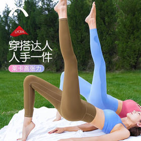 爱暇步专业高端品牌瑜伽服裤女高腰提臀2025新款透气外穿运动健身X24036NSLK