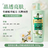 SukGarden白檀山茶精油香氛沐浴乳800g 商品缩略图4