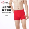 都市丽人内裤男士内裤40S棉拉架内裤氨纶头平角内裤男内裤FKHC49 商品缩略图0