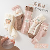 【开学炸场‼️29.9/10双】口碑款童袜🧦棉袜儿童中筒袜精梳棉弹力大吸汗透气不闷汗店 商品缩略图9