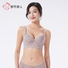 都市丽人内衣蕾丝内衣塑身文胸塑身无调整型文胸记忆钢圈LJH2S6 商品缩略图1
