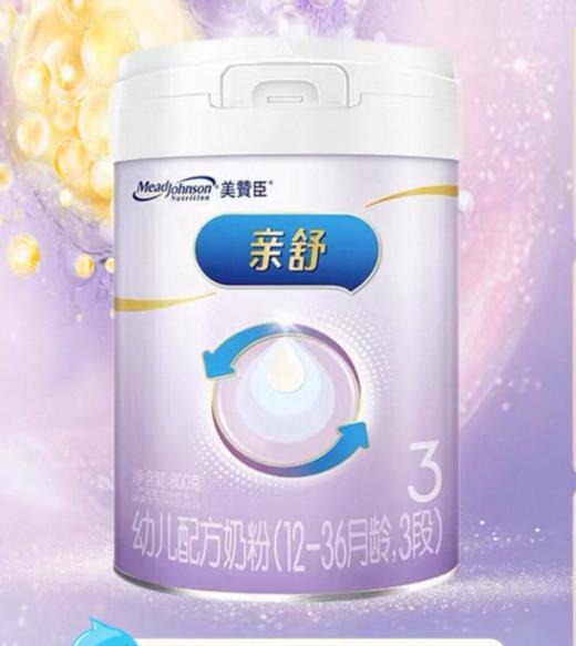 美赞臣亲舒3段 （12-36月龄）幼儿配方奶粉800g 商品图0
