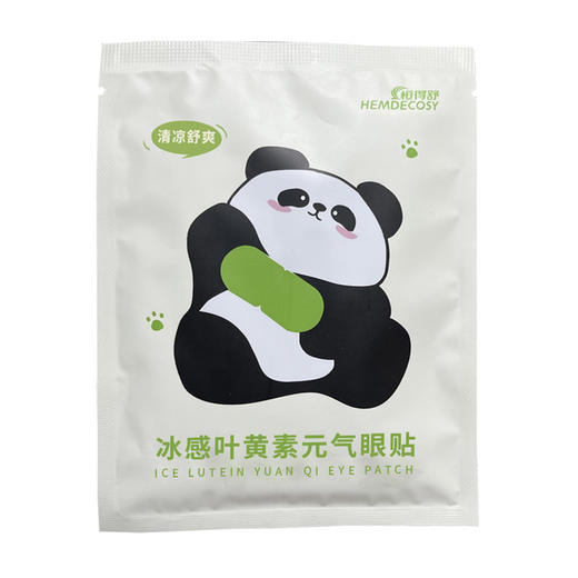 恒得舒冰感叶黄素元气保暖用品眼贴HDS-YT09  5片/盒 商品图6