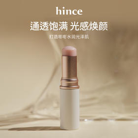 韩国hince臻彩绽放透亮高光棒10g/根