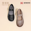 信诺超软底妈妈鞋女真皮舒适单鞋中老年平底休闲皮鞋2025新款秋季X5Q131-171 商品缩略图2