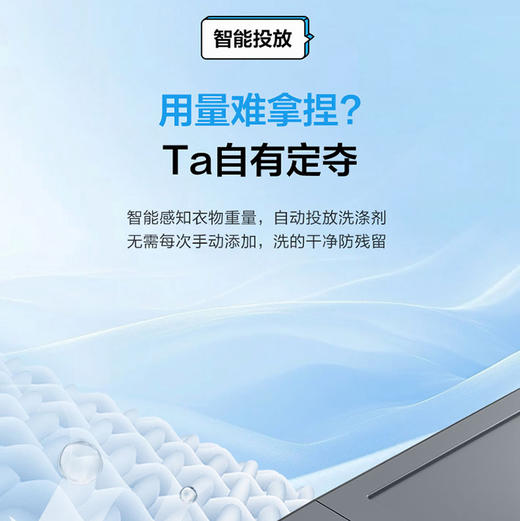 海尔（Haier）洗衣机 XQG100-BD526H 商品图11