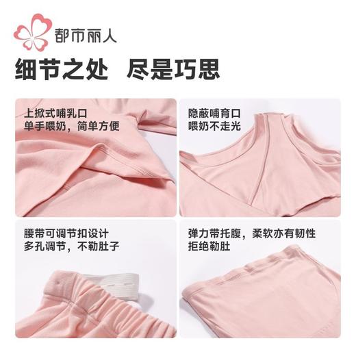 都市丽人保暖内衣云柔棉女士保暖衣长袖长裤棉质保暖衣套装LWH1A3 商品图7