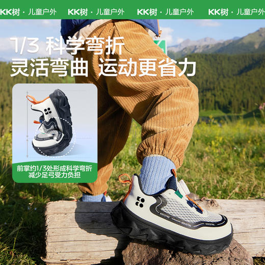 KK树儿童运动鞋轻便男童女孩跑步鞋户外减震透气休闲鞋2025年秋季太空舱轻跑鞋 商品图3