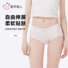 都市丽人内裤女士棉提花内裤女士平角内裤女内裤纯棉内裤LKH5V4