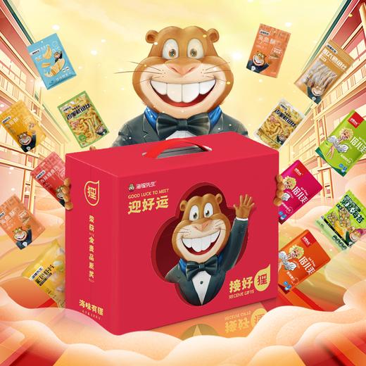 海狸先生海洋休闲零食礼盒840克 商品图2
