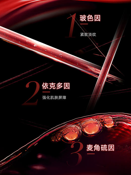 【7重胜肽+玻色因】添妃玻色因多肽紧致面霜50G 商品图3