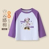 【合作款】迪士尼女童长袖T恤打底衫XAR1ZT023 商品缩略图2