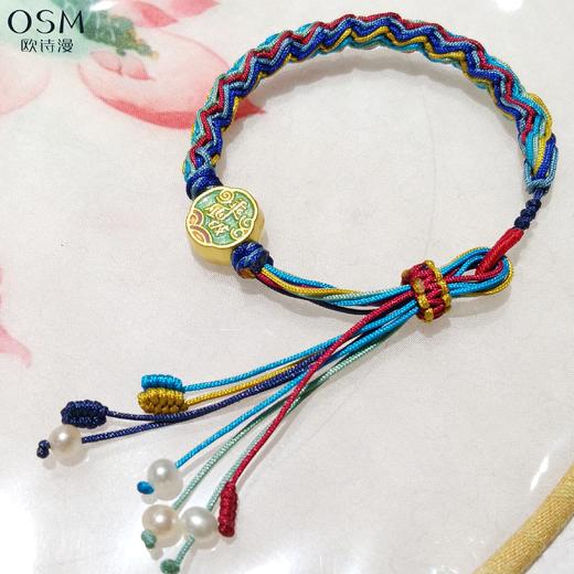 欧诗漫 珍珠手链 纯手工编织 天然淡水珍珠 尾部可调节长度 商品图0