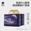 ²【babycare纸尿裤/拉拉裤】 两包装 勤换不心疼 透气吸收快吸量大 轻薄舒适柔软亲肤 HM02-CRMM-BHZNK 商品缩略图1
