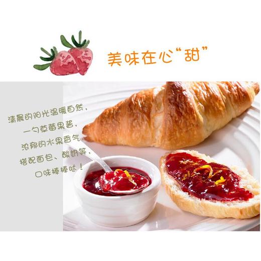 今明后170g草莓果酱. 商品图2