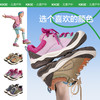 KK树儿童运动鞋男女大童2025秋季新款童鞋户外专业跑步鞋透气轻便小犀牛户外运动鞋 商品缩略图4