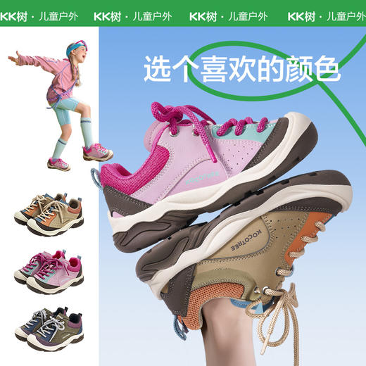 KK树儿童运动鞋男女大童2025秋季新款童鞋户外专业跑步鞋透气轻便小犀牛户外运动鞋 商品图4