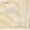 都市丽人女士背心无缝面料背心抹胸背心短抹胸百搭抹胸背心LVH1C1 商品缩略图4