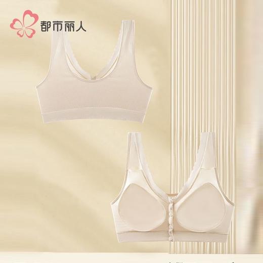 都市丽人女士背心无缝面料背心抹胸背心短抹胸百搭抹胸背心LVH1C1 商品图4