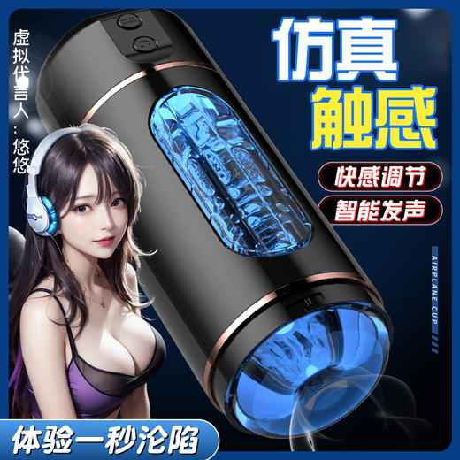 来乐LILO 酷乐杯 飞机杯自慰杯男用自慰手动电动成人玩具性用品 商品图4