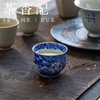 茶香记岩墨山房万花炉式杯50ml茶杯景德镇陶瓷主人杯茶室茶具品杯 商品缩略图4