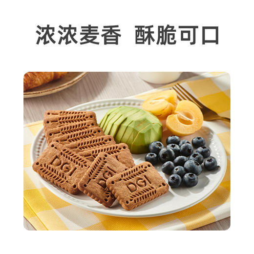 DGI饼干 商品图3
