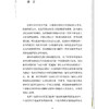 铿锵中医行名家汇讲 第二辑 名医汇讲 赵进喜 贾海忠 张磊 主编 突出特色 培养中医原创临床思维等 9787513266130中国中医药出版社 商品缩略图3