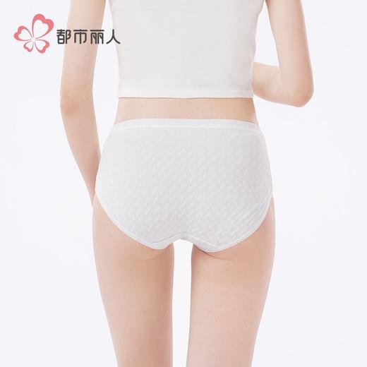 都市丽人内裤女士NC提花内裤女士三角内裤女内裤纯棉内裤LKH3D1 商品图3