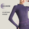 【139元任选2件】跃牌 “晨”系列 春夏高领运动外套拼接修身显瘦瑜伽上衣裸感带指套健身服JLLLWT（活动产品，收货7天内支持退换） 商品缩略图1