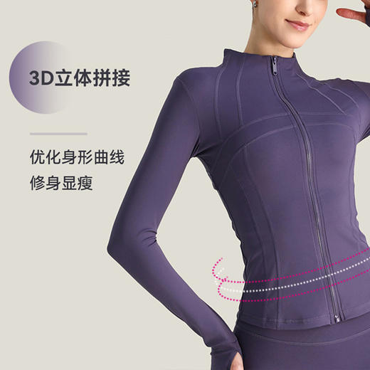 【139元任选2件】跃牌 “晨”系列 春夏高领运动外套拼接修身显瘦瑜伽上衣裸感带指套健身服JLLLWT（活动产品，收货7天内支持退换） 商品图1