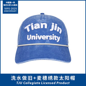 洗水做旧+麦穗绣款太阳帽