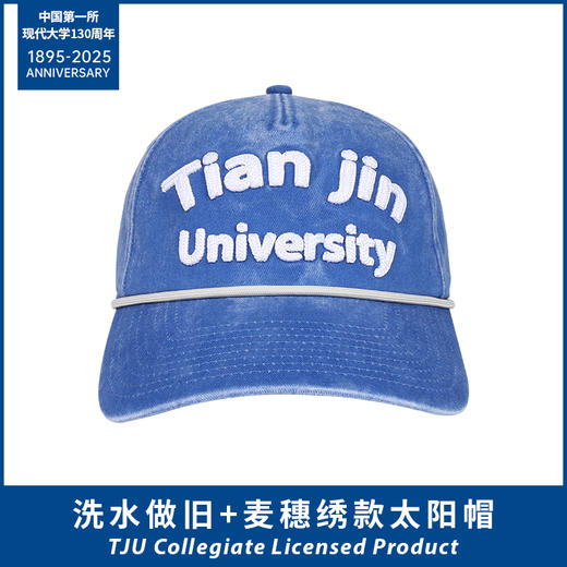 洗水做旧+麦穗绣款太阳帽 商品图0