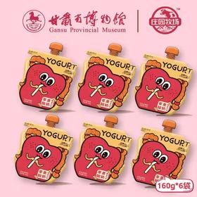 【亚欧超市】庄园新品酸奶（6个/份）