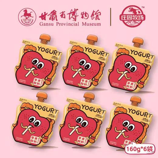 【亚欧超市】庄园新品酸奶（6个/份） 商品图0