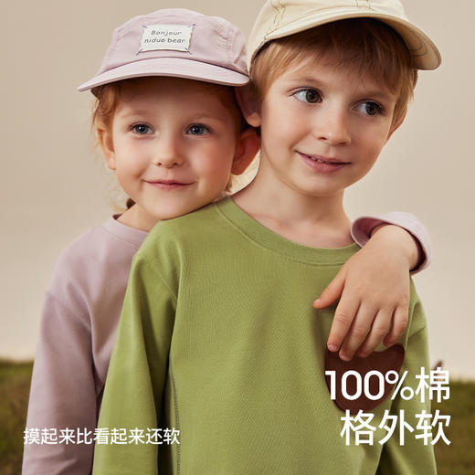 贝肽斯儿童T恤纯棉2025新款秋装男女童上衣宝宝长袖婴儿打底衫 商品图2