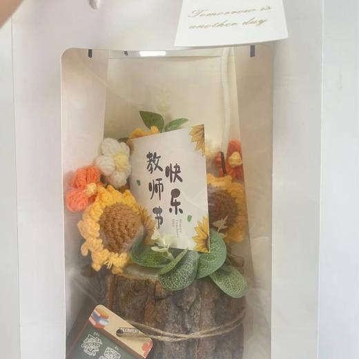 教师节针织花束💐超可爱的仪式感祝福🎁 商品图11