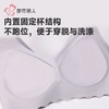 都市丽人内衣女士内衣泳布内衣无尺码内衣文胸无钢圈无排扣LBH6N7 商品缩略图5